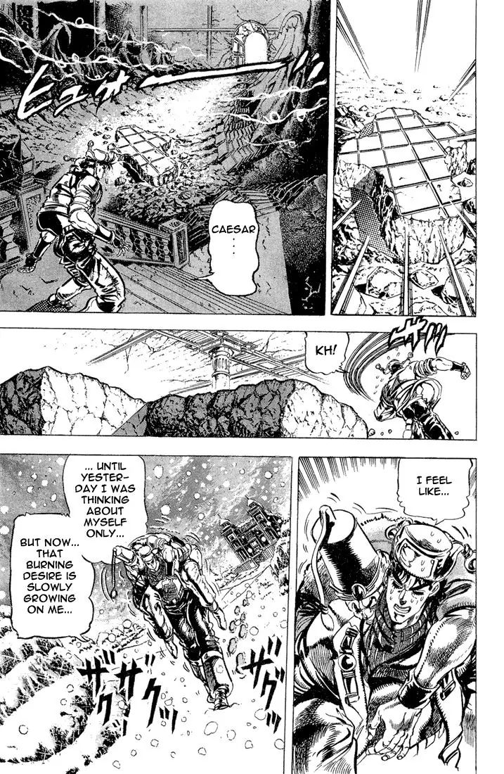 Page 8 of Chapter 96