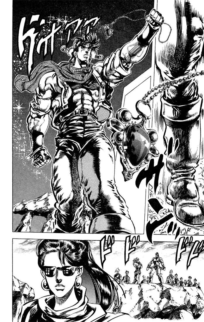 Page 14 of Chapter 96