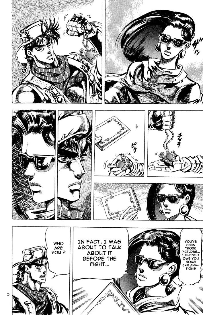 Page 16 of Chapter 96
