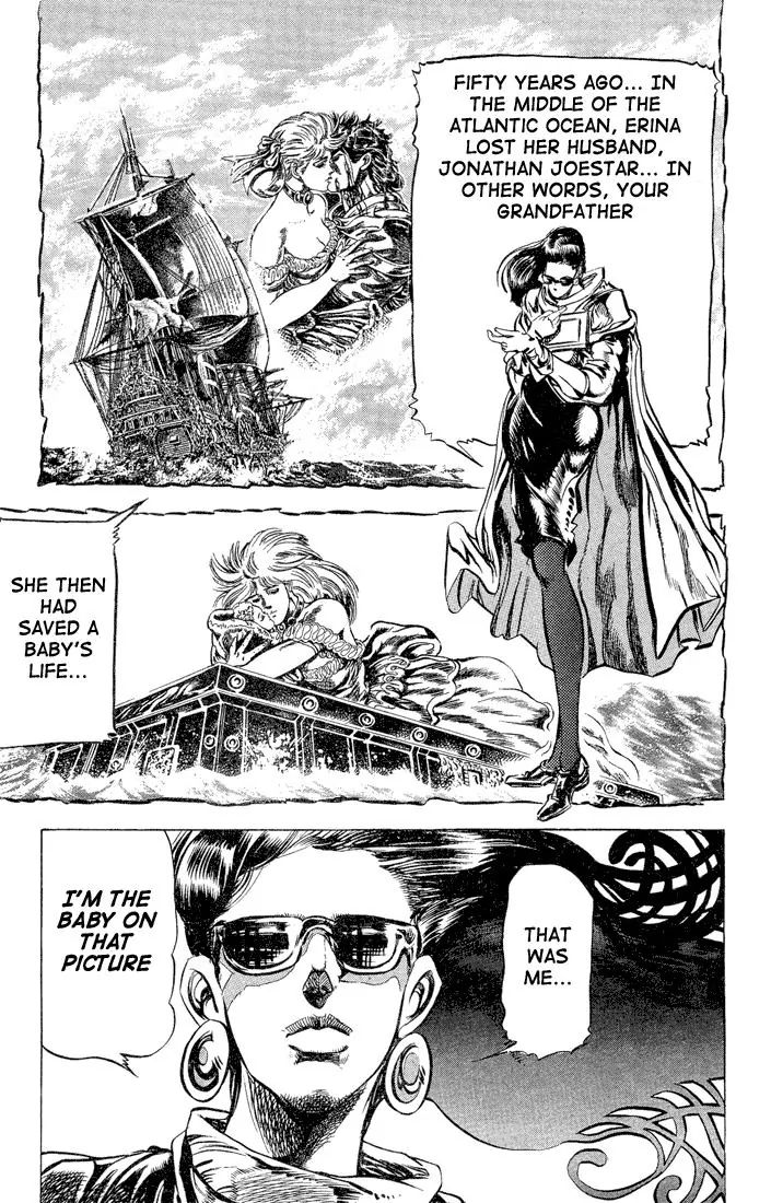 Page 17 of Chapter 96