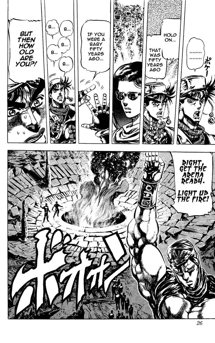 Page 18 of Chapter 96