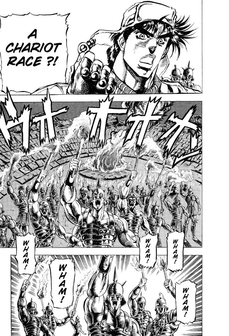 Page 12 of Chapter 97