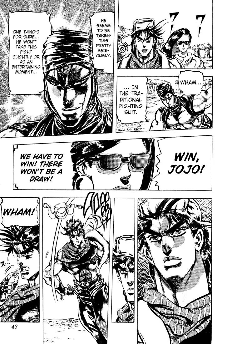 Page 15 of Chapter 97