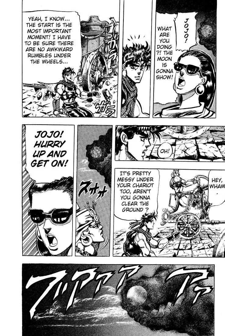 Page 7 of Chapter 98