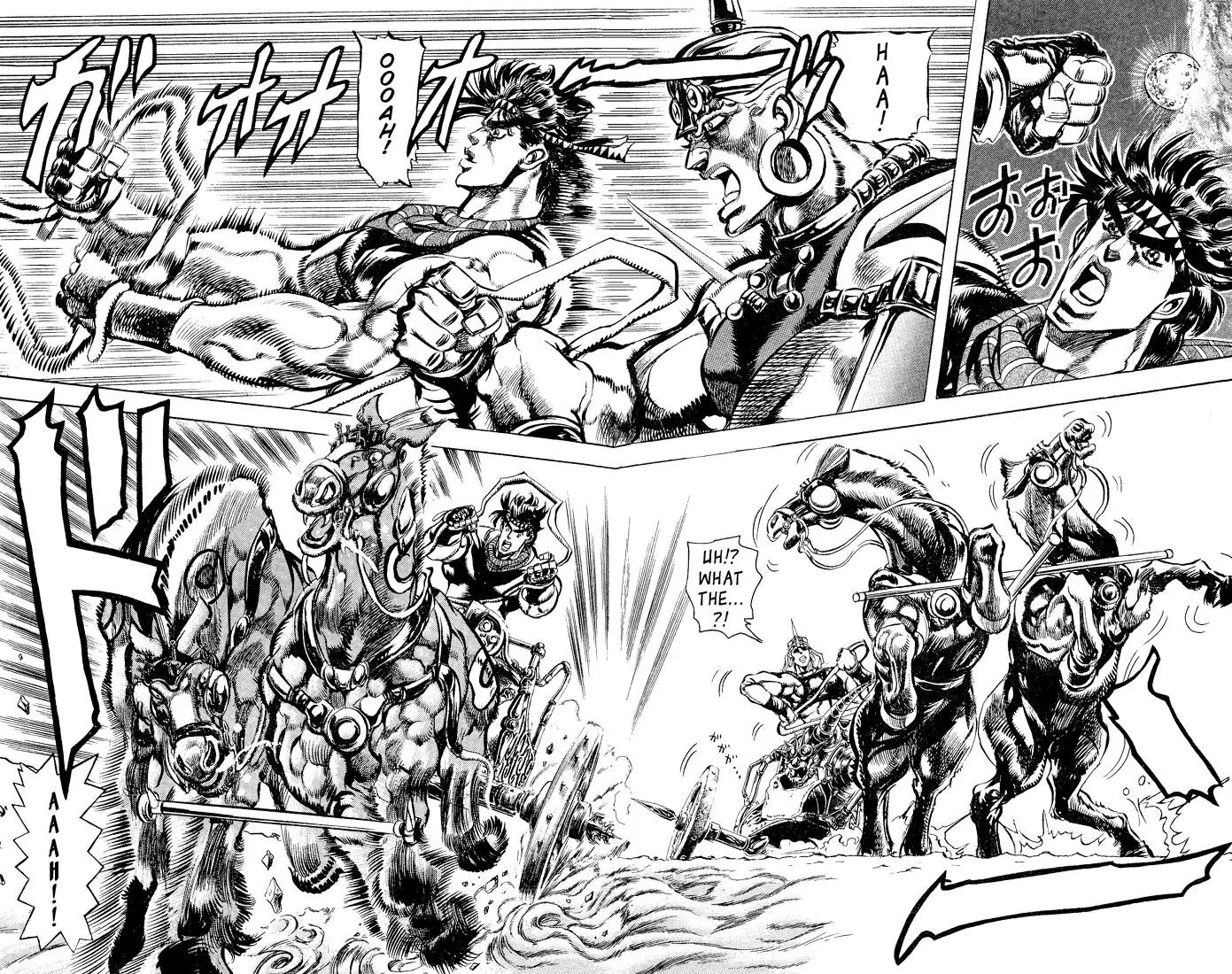 Page 9 of Chapter 98