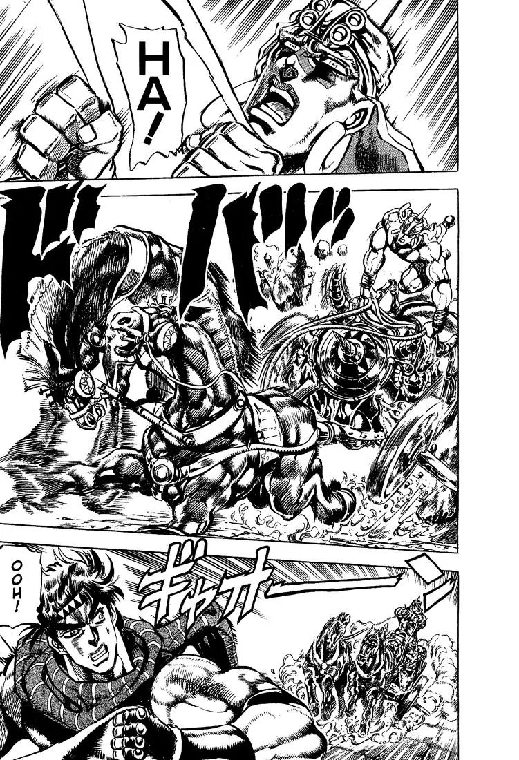 Page 13 of Chapter 98