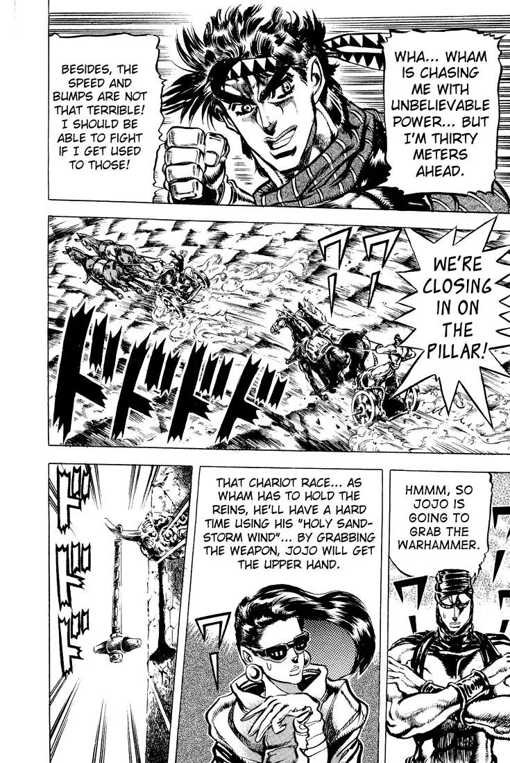 Page 14 of Chapter 98