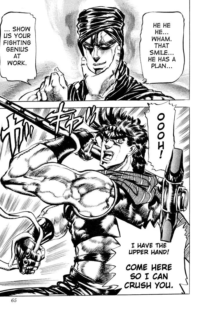 Page 17 of Chapter 98