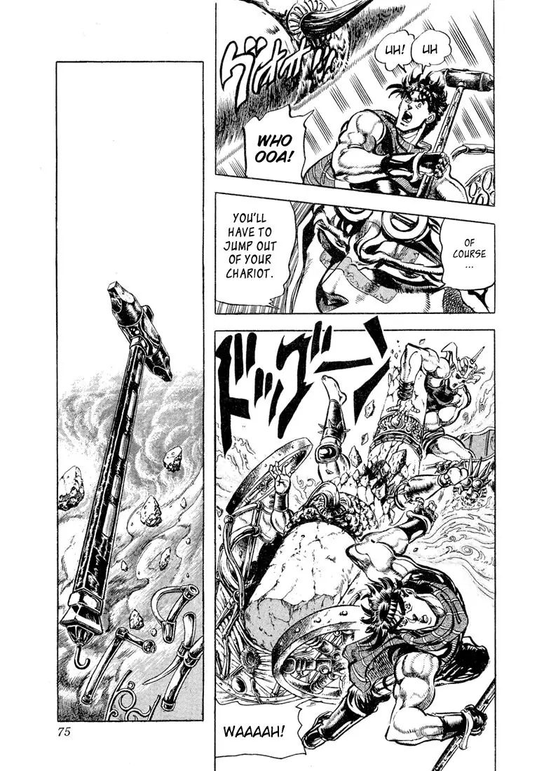 Page 7 of Chapter 99