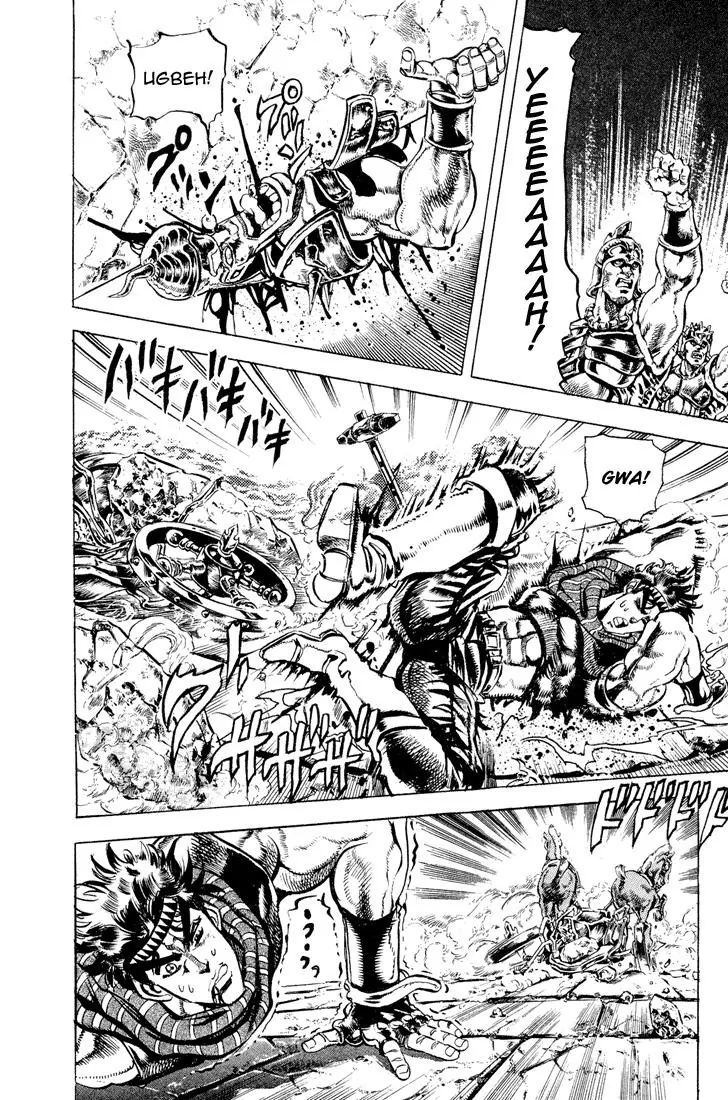 Page 8 of Chapter 99
