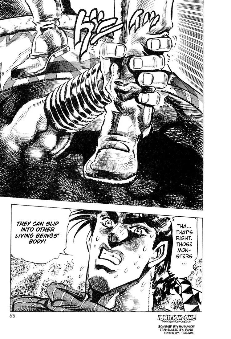 Page 17 of Chapter 99