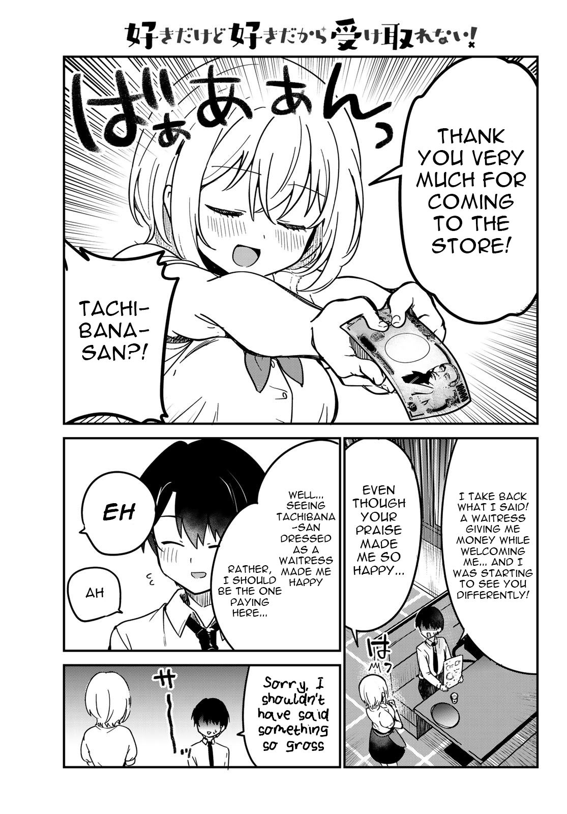 Page 3 of Chapter 3