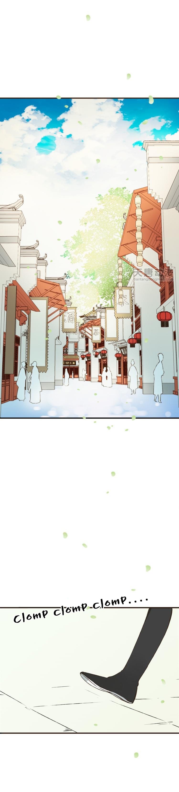 Page 15 of Chapter 12