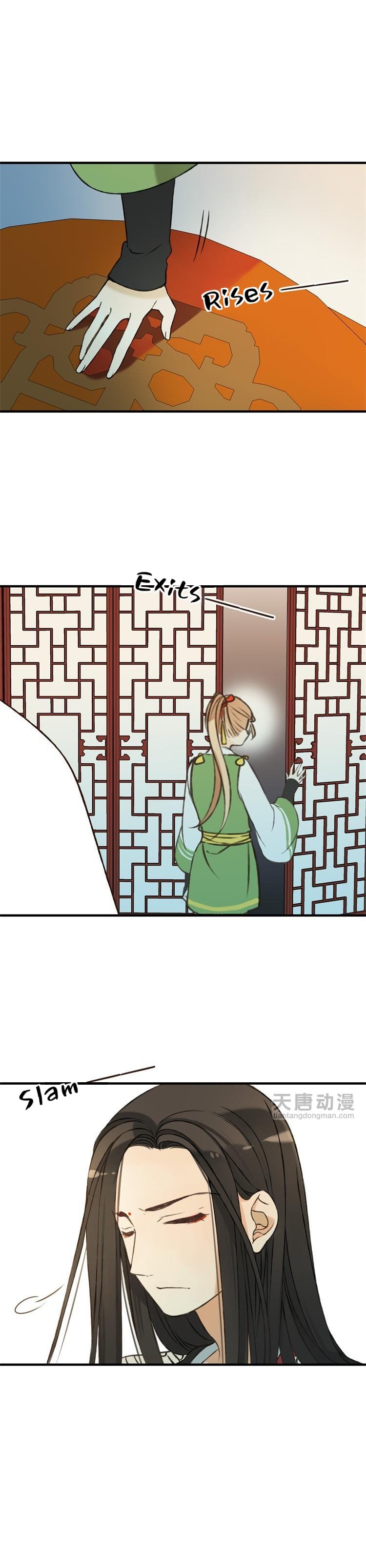 Page 12 of Chapter 14