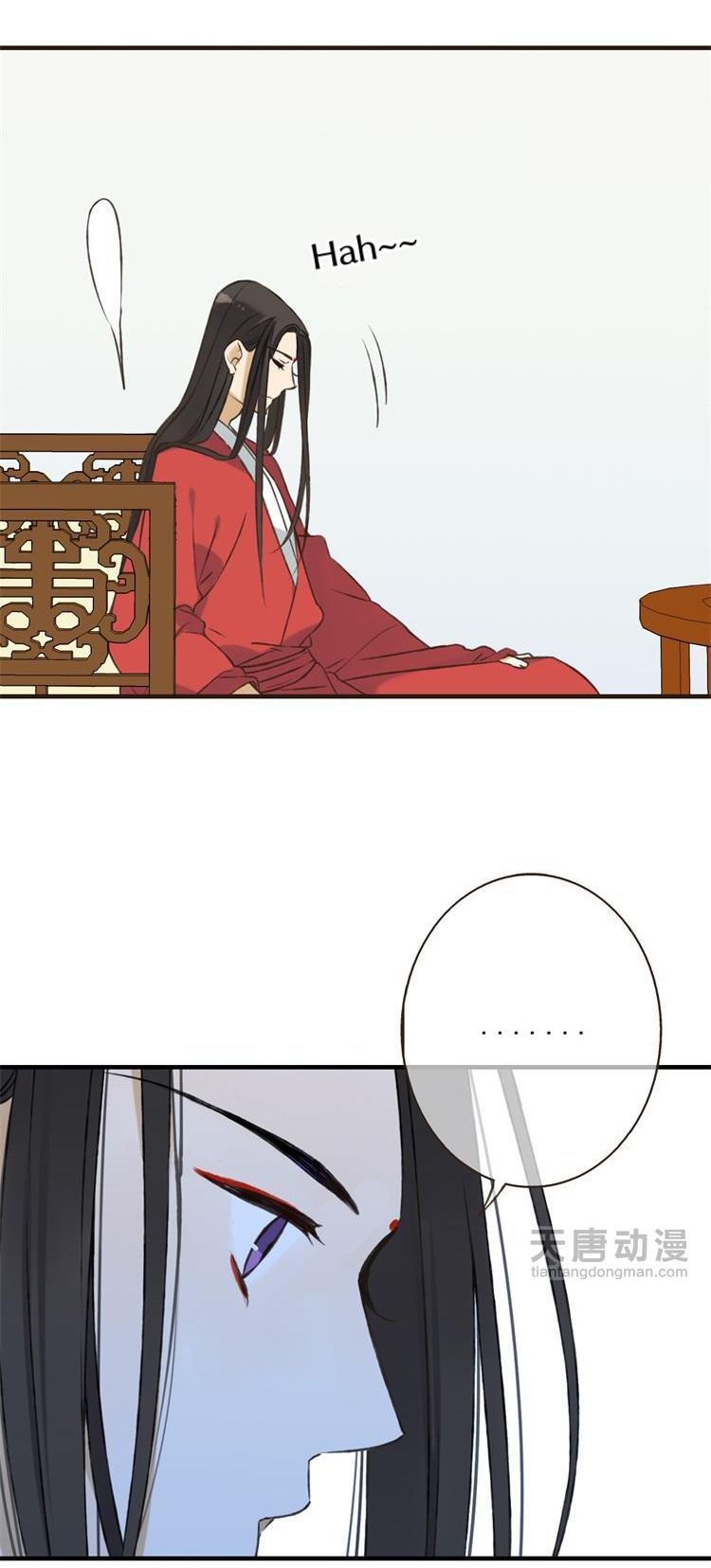 Page 2 of Chapter 18
