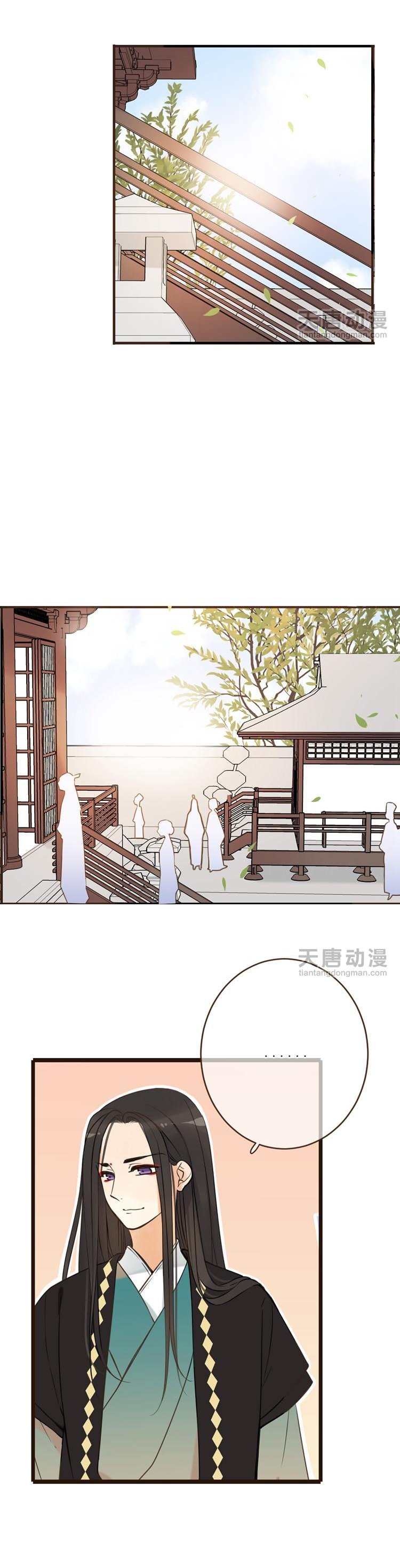 Page 4 of Chapter 25