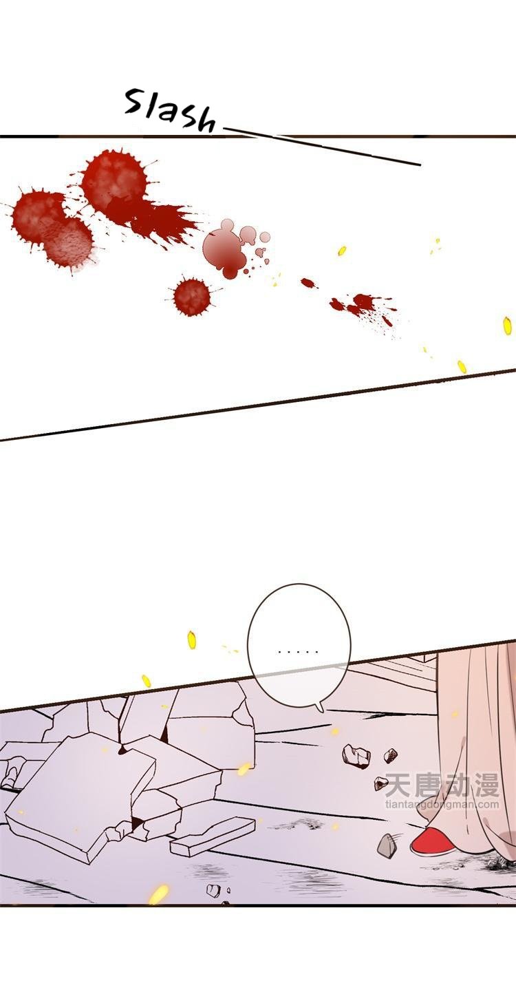 Page 12 of Chapter 32