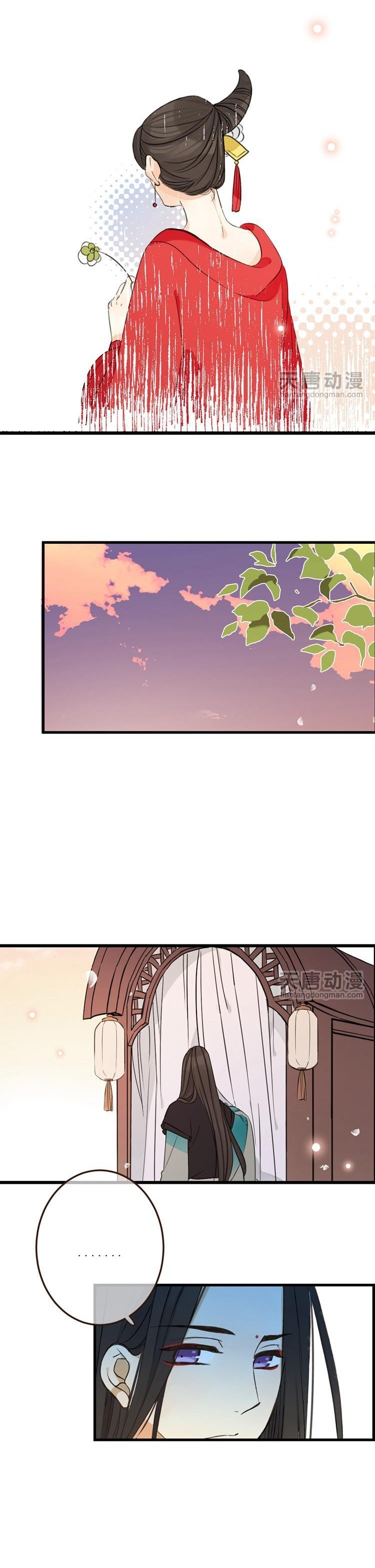 Page 6 of Chapter 36