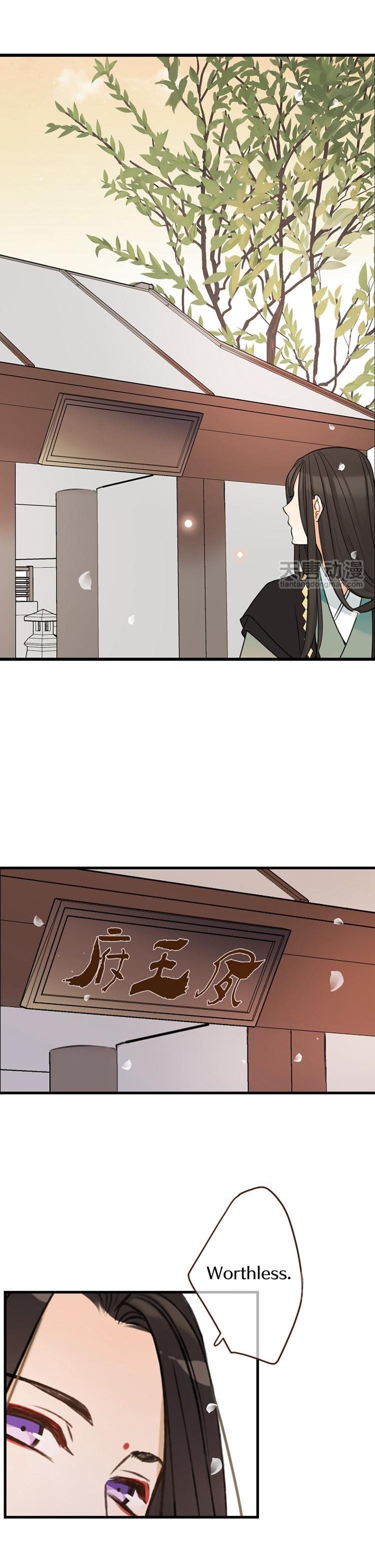 Page 7 of Chapter 36
