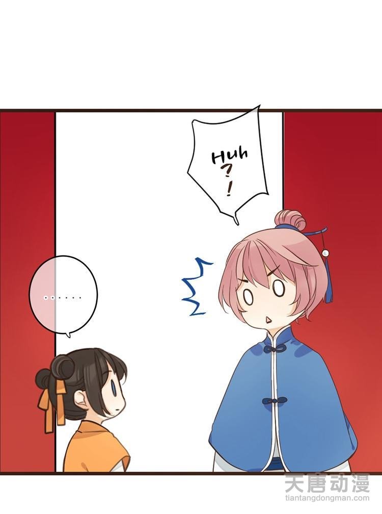 Page 9 of Chapter 37
