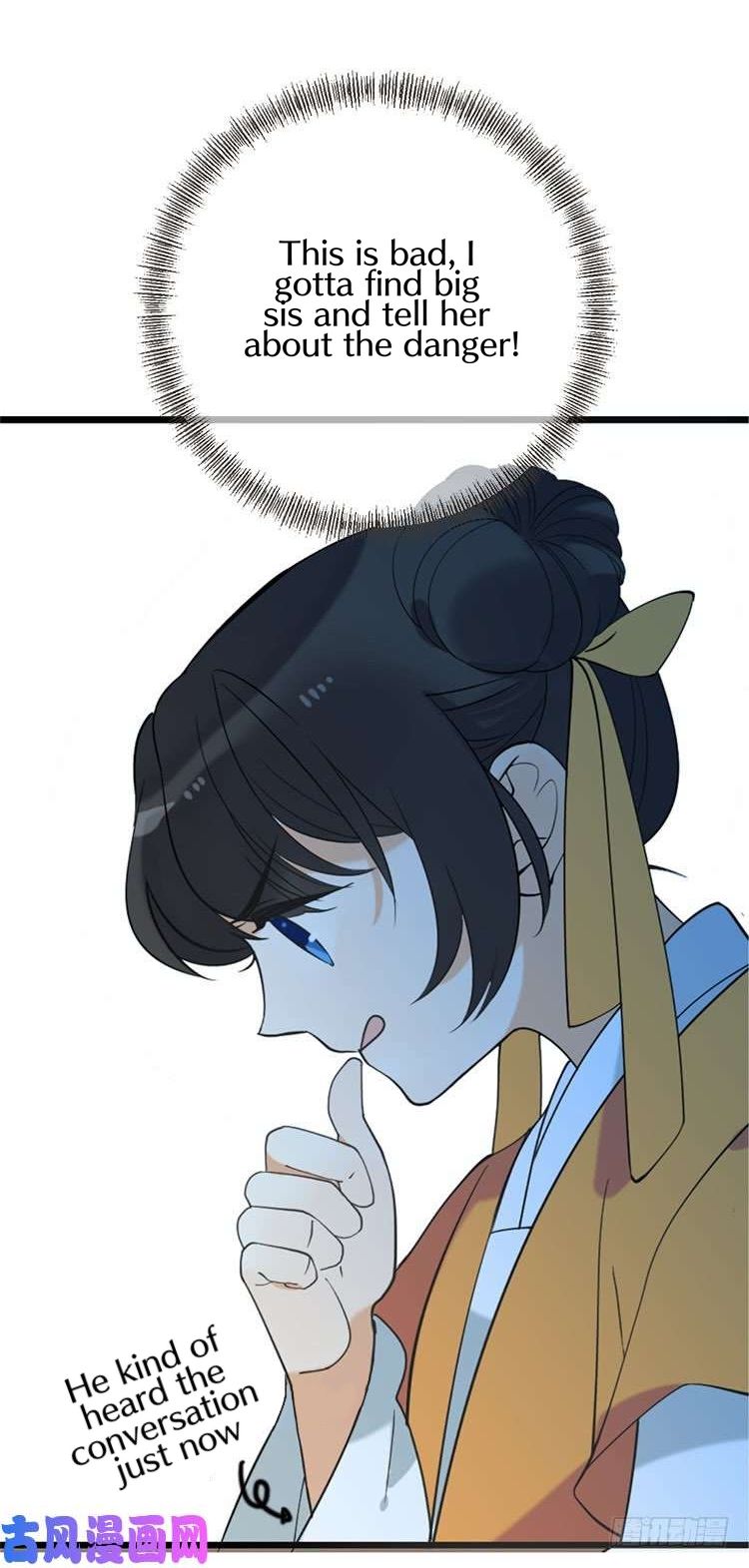 Page 2 of Chapter 49