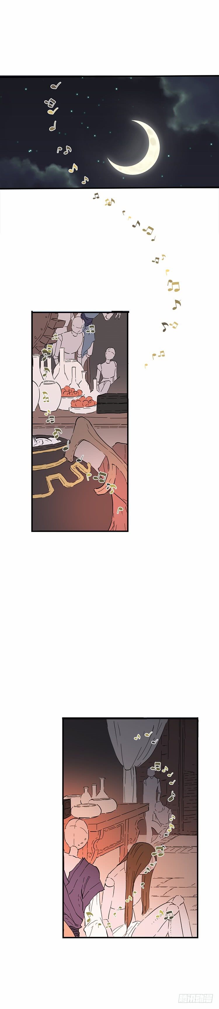 Page 16 of Chapter 57