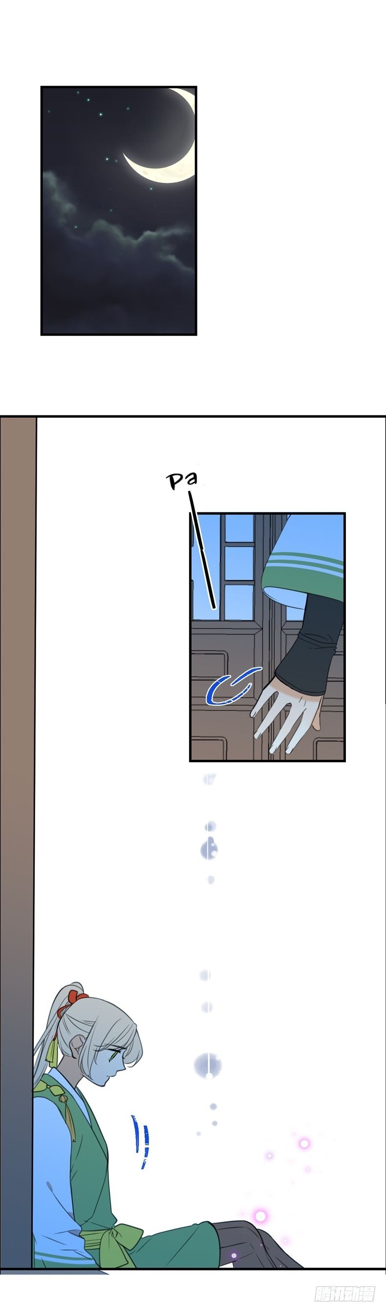 Page 2 of Chapter 59