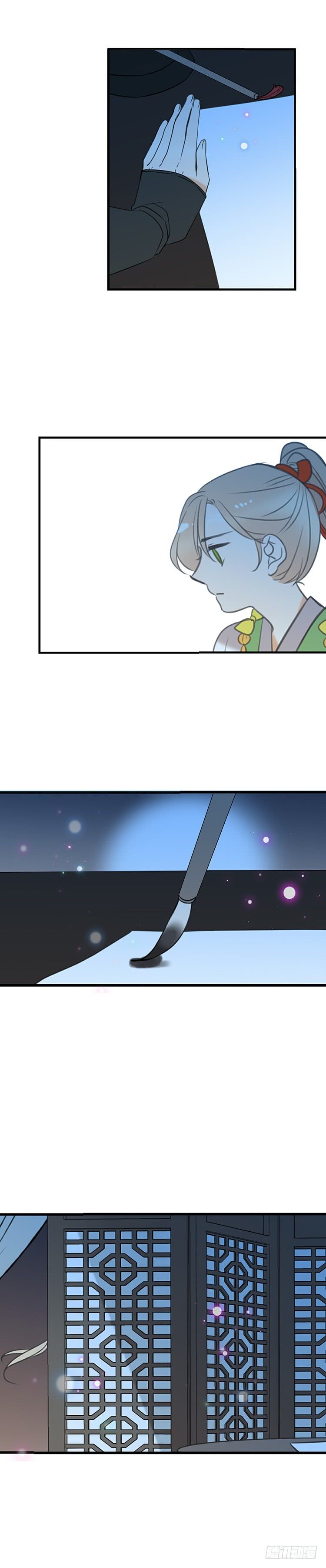Page 5 of Chapter 62