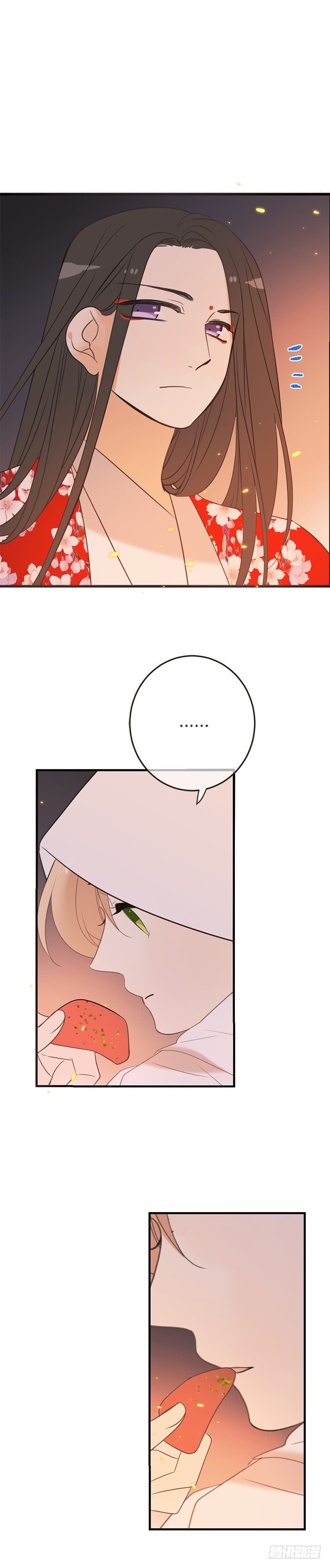 Page 8 of Chapter 70