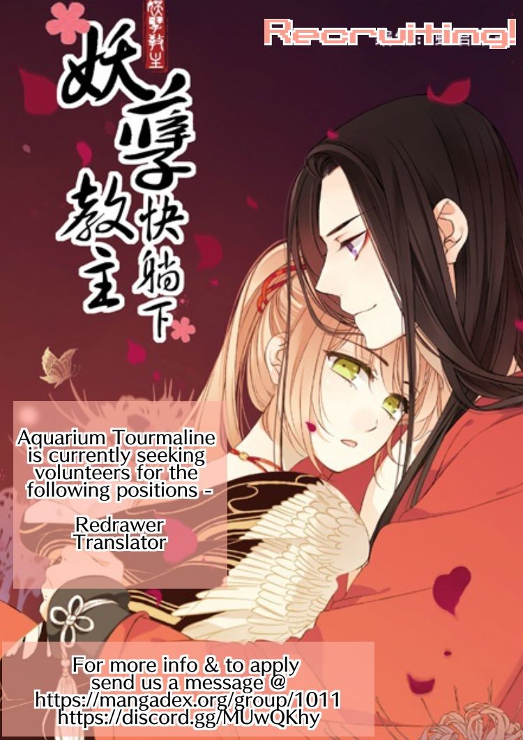 Page 20 of Chapter 74
