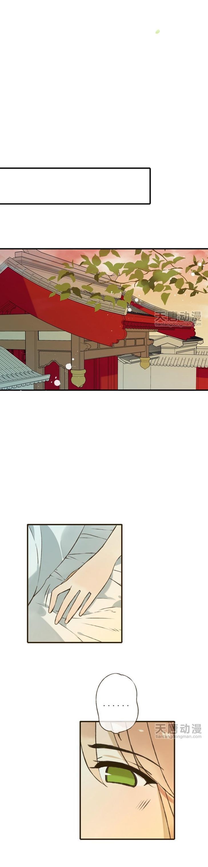 Page 2 of Chapter 9