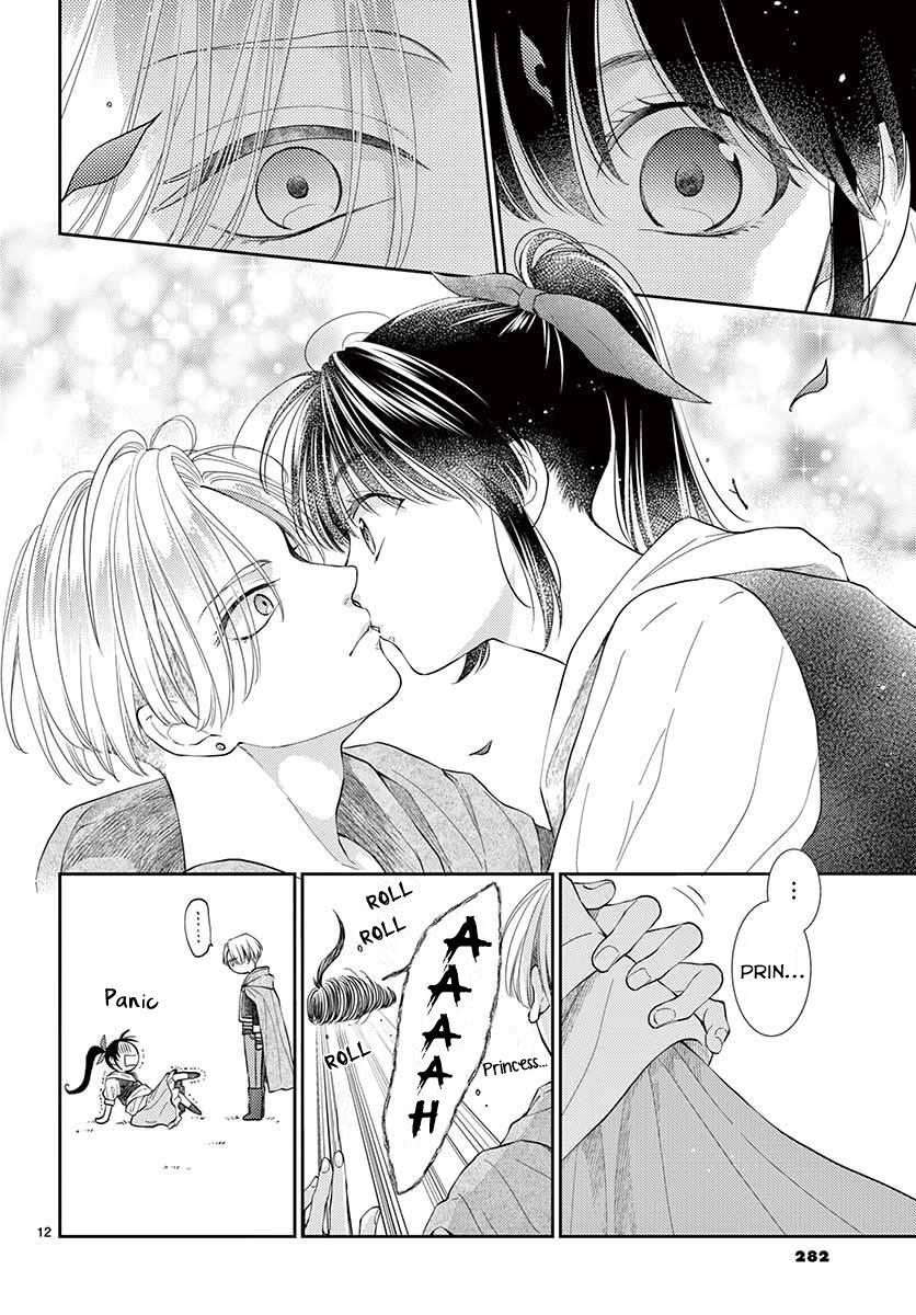 Page 15 of Chapter 1