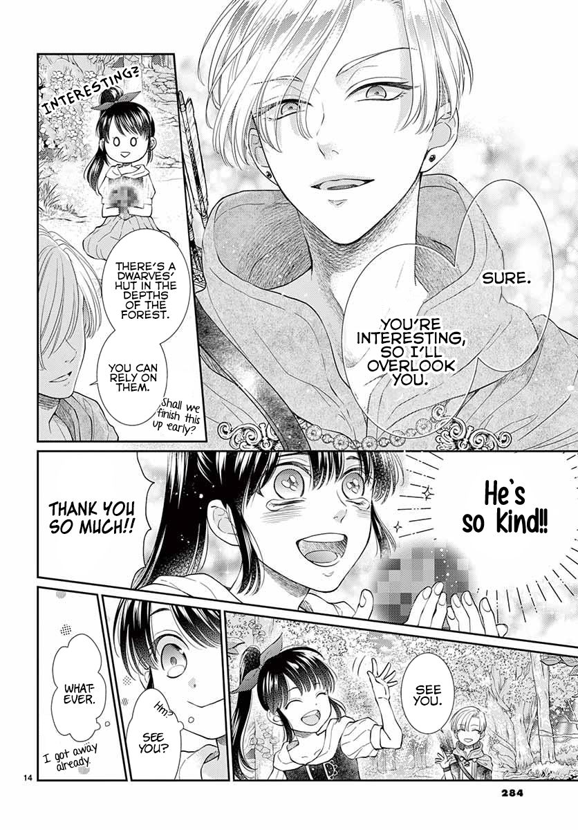 Page 17 of Chapter 1