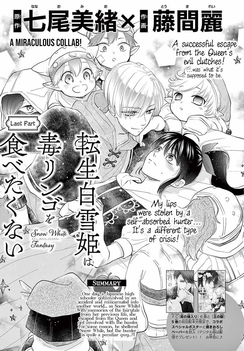Page 2 of Chapter 2
