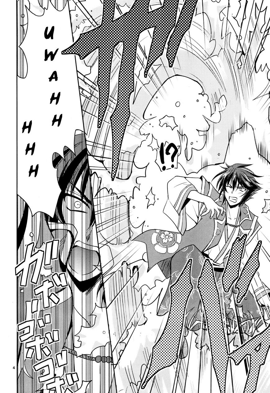 Page 7 of Chapter 1
