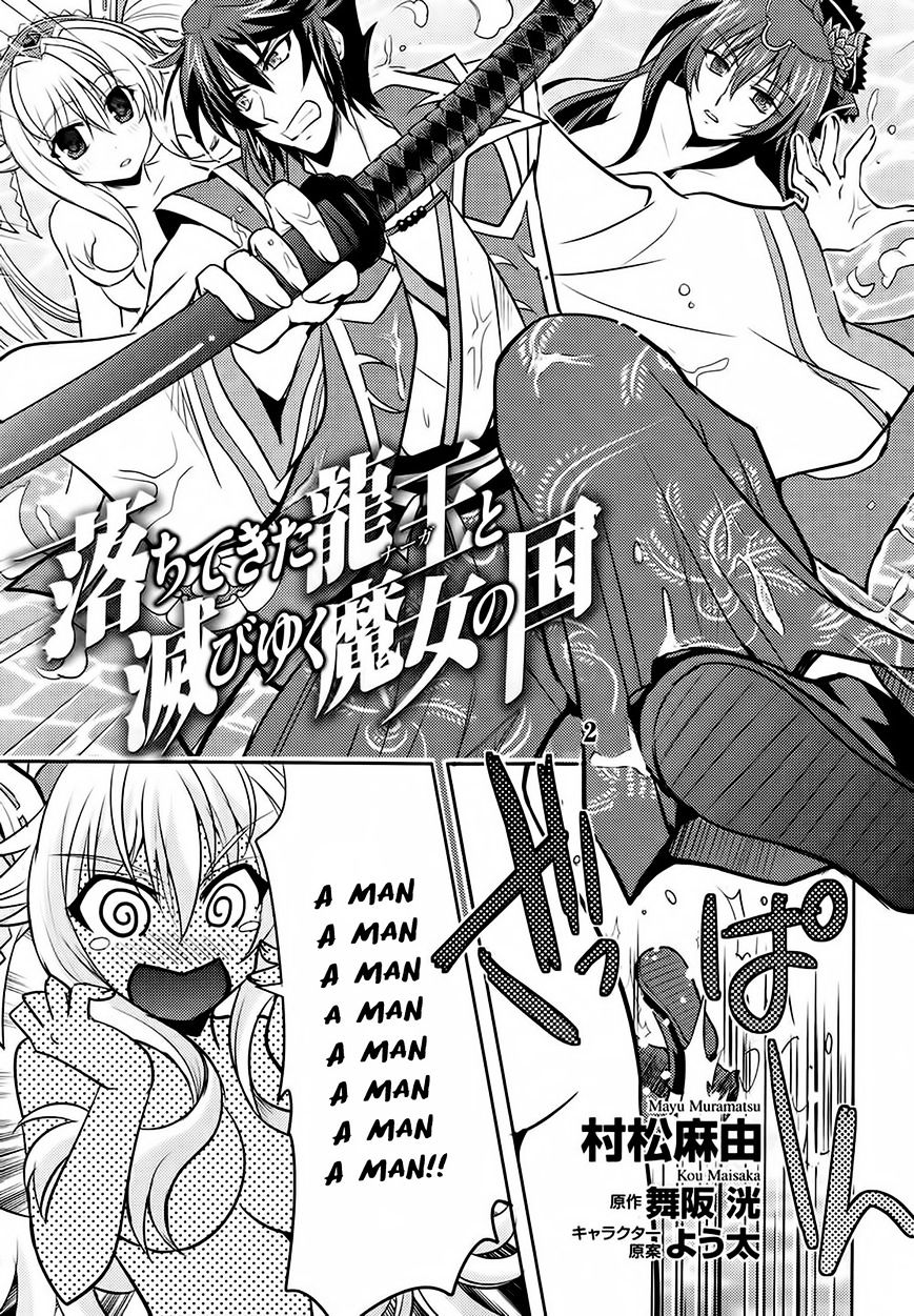 Page 1 of Chapter 2