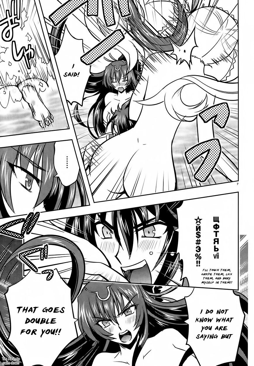 Page 7 of Chapter 2