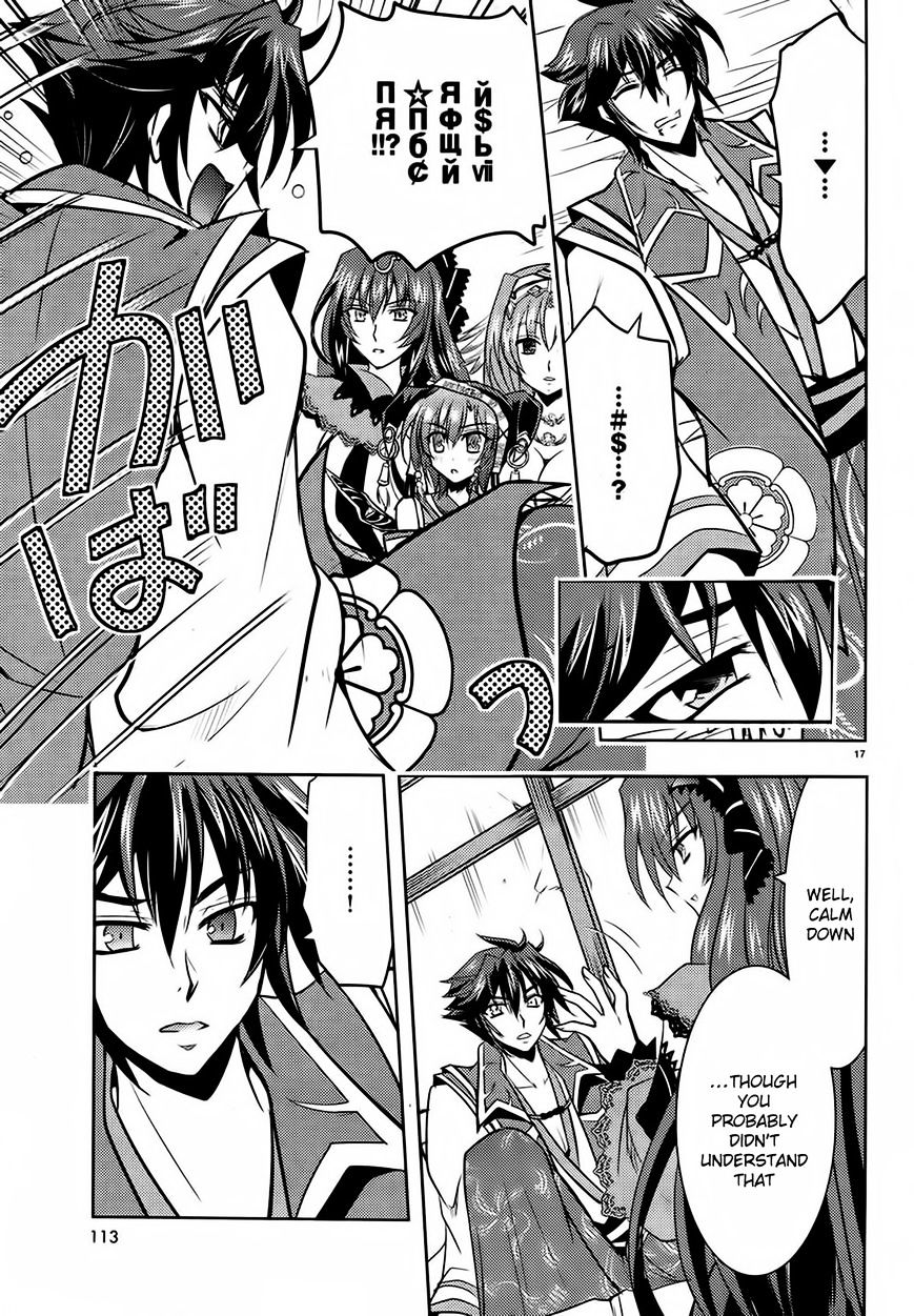Page 17 of Chapter 2