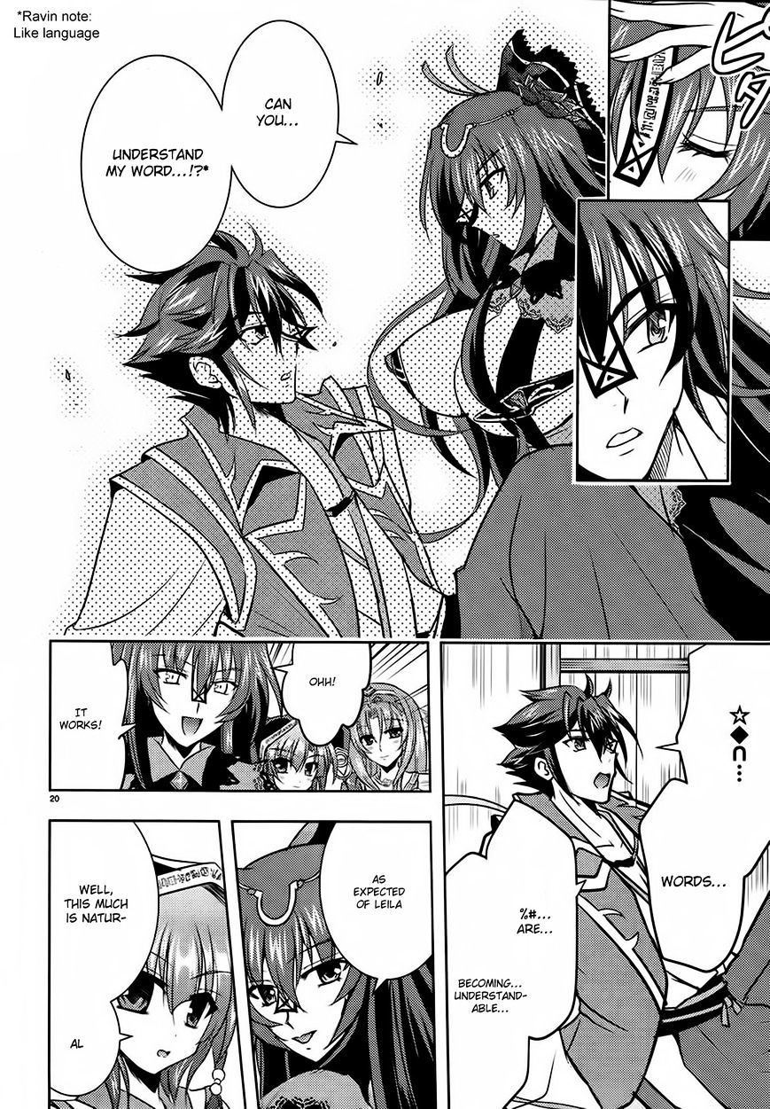 Page 20 of Chapter 2