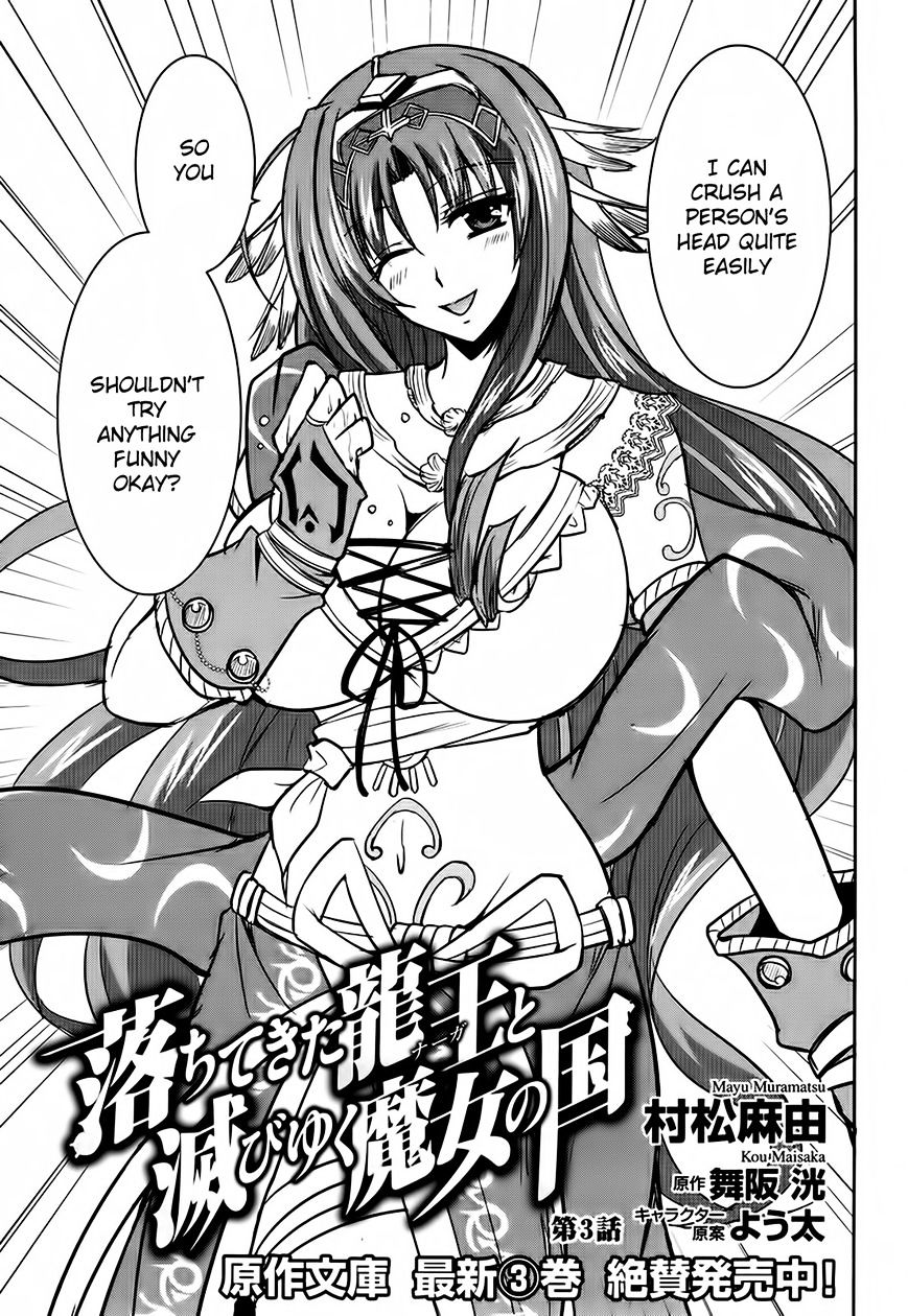 Page 3 of Chapter 3