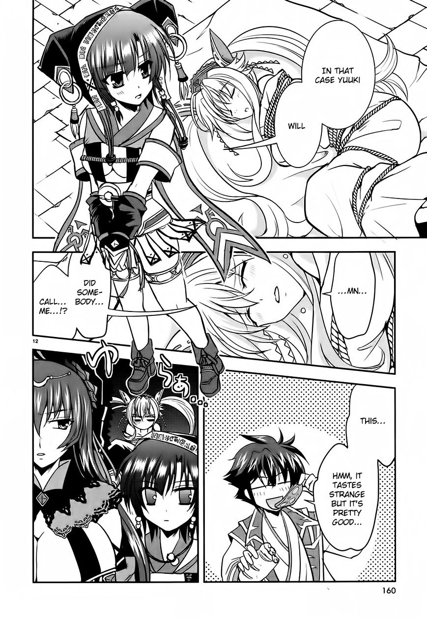 Page 12 of Chapter 3