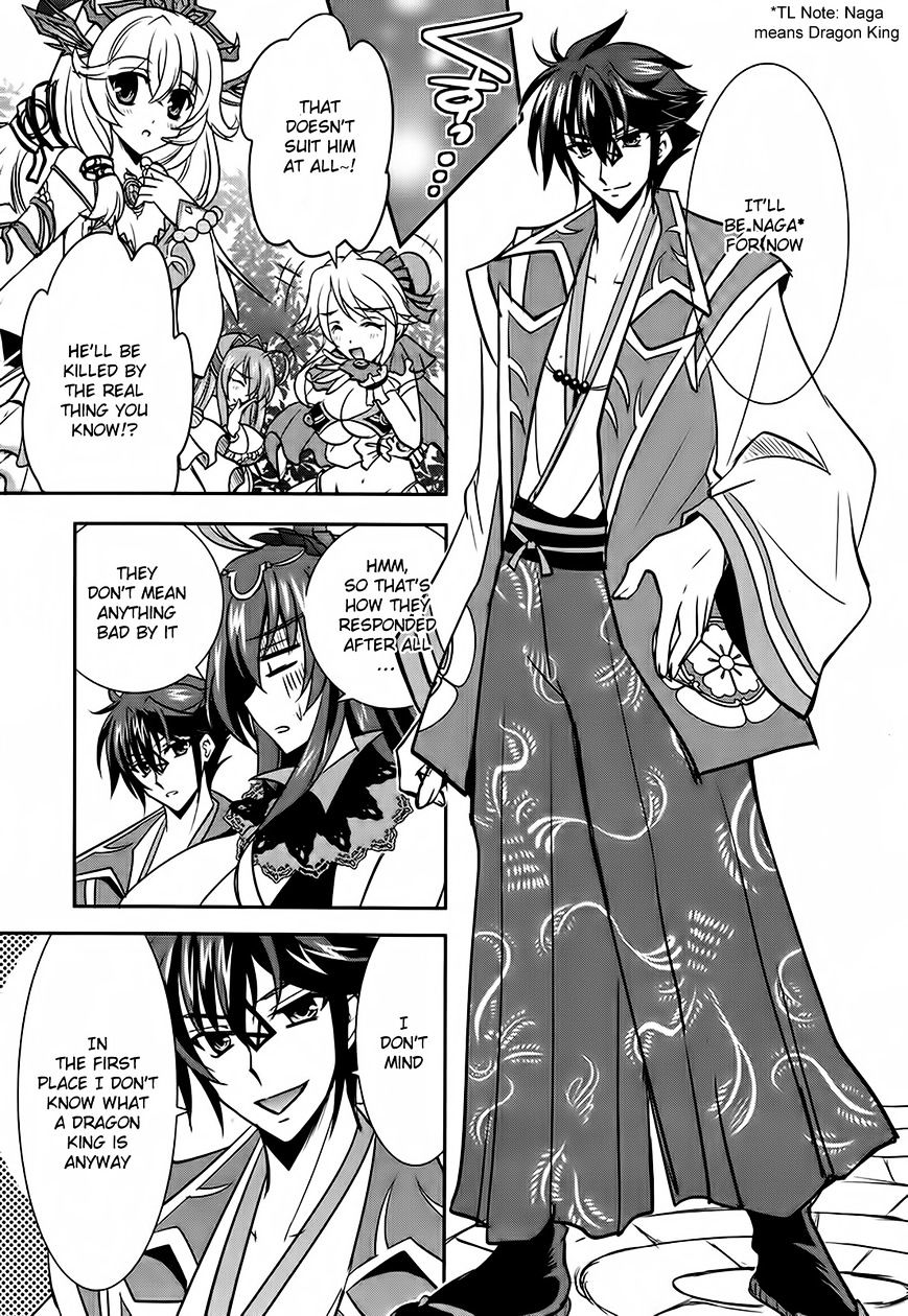Page 23 of Chapter 3
