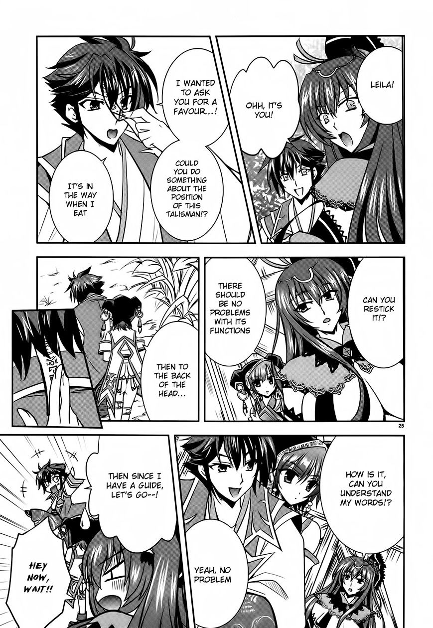 Page 25 of Chapter 3