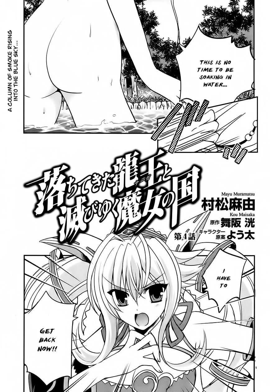 Page 1 of Chapter 4