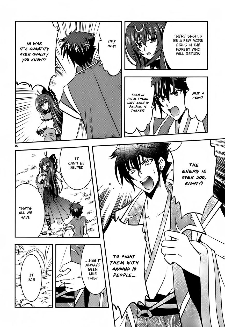 Page 20 of Chapter 4