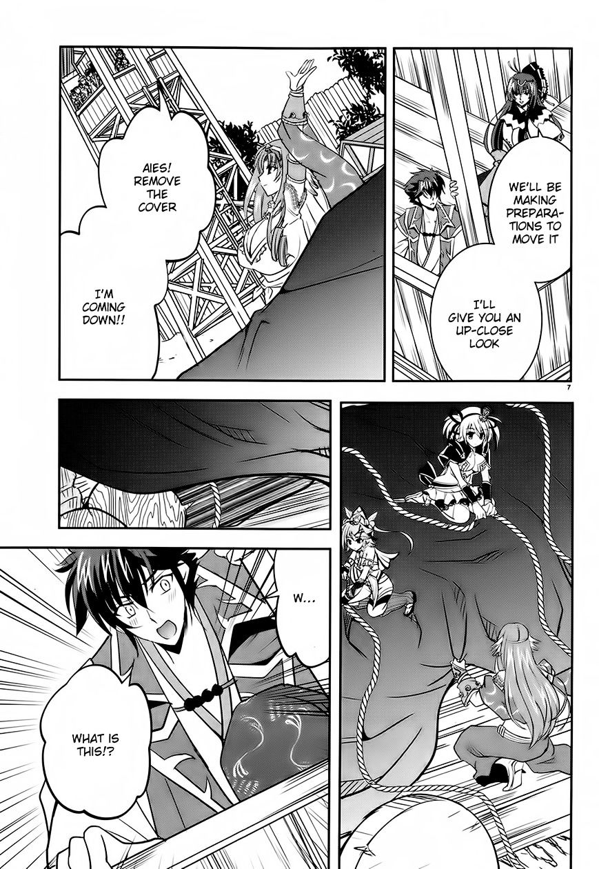 Page 7 of Chapter 5