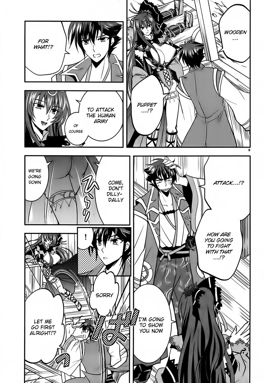 Page 9 of Chapter 5