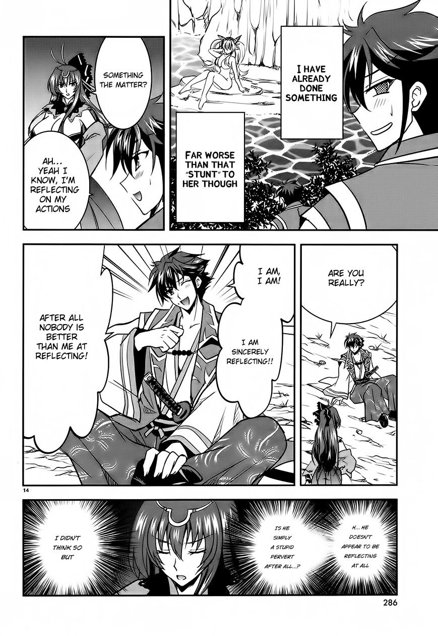 Page 14 of Chapter 5