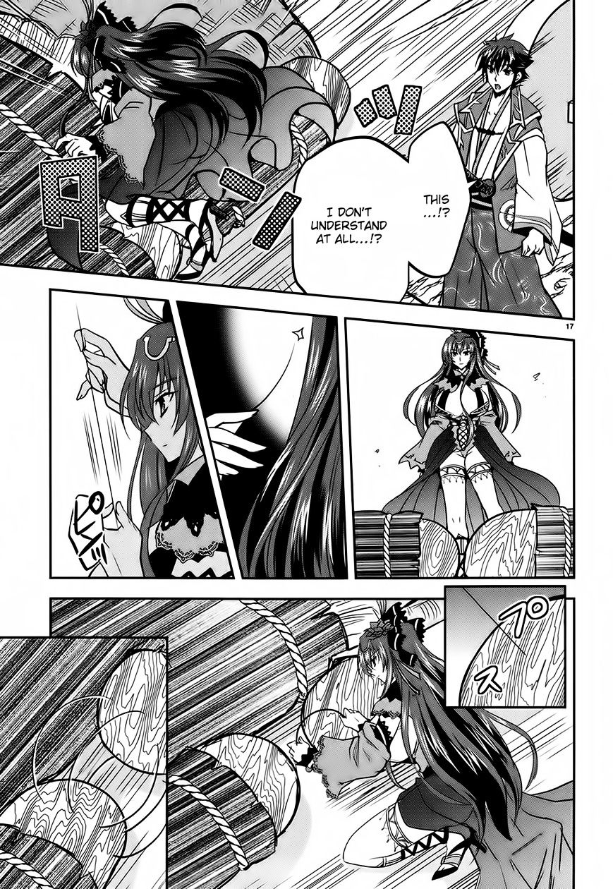 Page 17 of Chapter 5