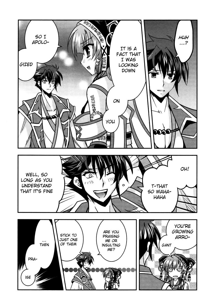 Page 15 of Chapter 6